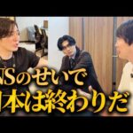 ブチギレてる人と討論になりました（動画）
