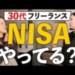 【30代の悩み】このままで大丈夫？将来のお金について本音で話す。【貯金・投資・将来の不安】（動画）