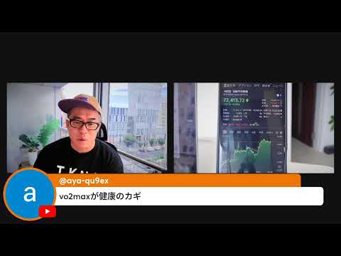 日経先物が7万3千円を突破！スペースXは急落（動画）