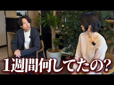 【46歳主婦を年収1000万に】本気で向き合った結果、険悪なムードに（動画）