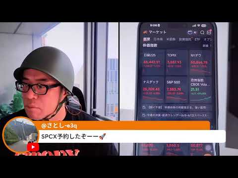 日経先物が一時3000円下落のマンデーくるか！？moomooショックがキター！？（動画）