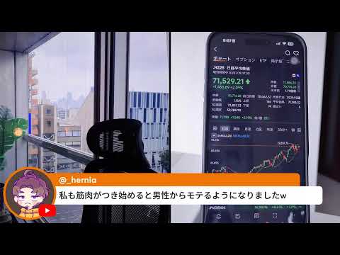 日経平均1700円爆上げ！。NYダウ連日の最高値。トランプ仮想通貨で1000億円の収入（動画）