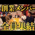 各業界のプロが5年後を予想します【YouTube/SEO/開発/広告運用/制作/AI】（動画）