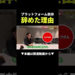 初心者でもわかる！プラットフォームに頼らない物販ビジネスの始め方 #物販 #副業 #初心者（動画）