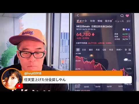 日経先物は1200円安。米軍がイランへの空爆再開（動画）
