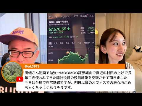 日経平均が6万8000円に迫る台風の朝！スペースX　IPO評価300兆円目標！（動画）