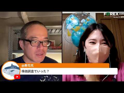 日経先物1300円アゲで67400円！イラン停戦でハッピーマンデーくる！？それとも日銀利上げで！？　日曜夜も株ライブ（動画）