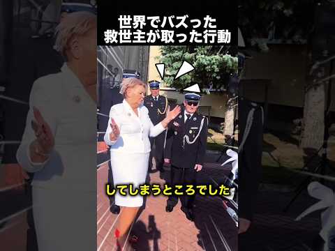 消防車の式典でまさかの事態、割れないボトルに男性が取った行動！（動画）