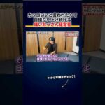 痛いおっさんの心理 切り抜き（動画）