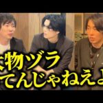 自己評価がズレすぎているので現実を教えます（動画）