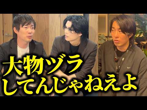 自己評価がズレすぎているので現実を教えます（動画）