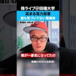 電力需要増大で意外と知られてない注目銘柄とは！？（動画）