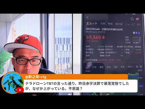 今日にも日経7万円到達か。スペースX時価総額400兆円に（動画）
