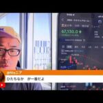 Kimiの登場でAIコモディティ化の議論に！？日経先物が6万6千円を回復（動画）