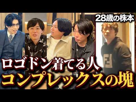 身の回りにいるイタい経営者（動画）