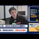 Claude Opus5が遂に登場！/  ベンチマークでFable5超え連発の神AI（動画）