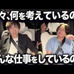 【最近どうよ、株本】久々に貴重な本音を語らせてみた（動画）