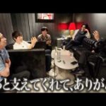 【涙腺注意】新企画！お互いの良いところを本音で伝えてみた。エモっ（動画）