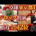 【実は天才】謙遜は禁止！人生最後の自慢大会（動画）