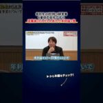 会社を20社持つ経営者、6番目の会社ですら「従業員10人で1人あたり年利益1億」（動画）