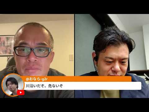 マンション相談ライブ（動画）