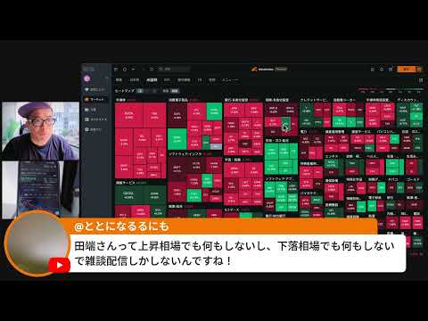 今朝も日経先物は続落し、6万2000円割れ寸前（動画）