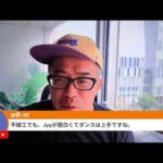 日経先物1000円反発で6万7000円台を回復！AI半導体株が反発（動画）