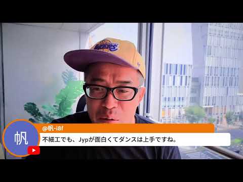 日経先物1000円反発で6万7000円台を回復！AI半導体株が反発（動画）