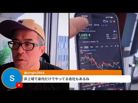日経先物1200円急落。キオクシア時間外で6%急落。SKハイUSで9%急落、マイクロンも8%下落（動画）