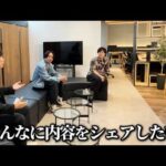どうやら経営本を読んで感銘を受けたそうです（動画）