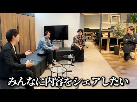どうやら経営本を読んで感銘を受けたそうです（動画）