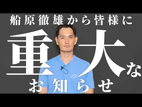 【すぐ消す】人生を変えるチャンスです。今すぐ見てください。（動画）