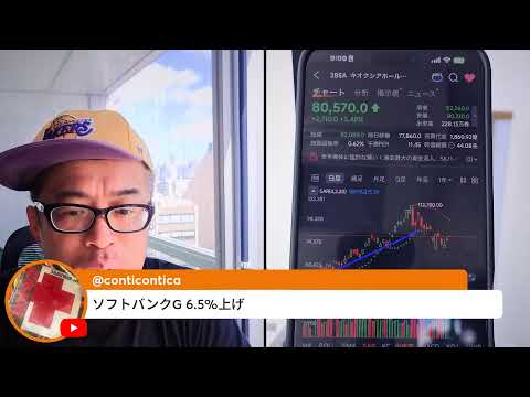 日経先物1100円反発で6万9000円台を回復！AI半導体相場が復活！？（動画）