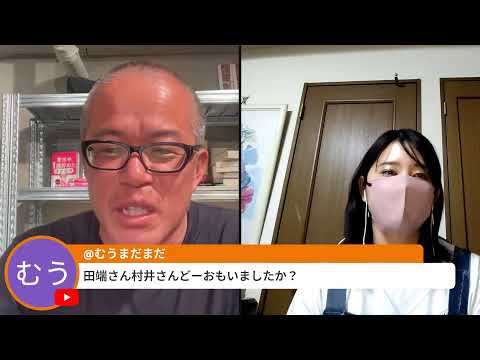 月曜夜も株ライブ！3連休明けの日本株はどうなる？（動画）