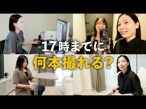 【撮影日の裏側】帰宅まで残り6時間！YouTube動画を一気撮りする1日に密着（動画）
