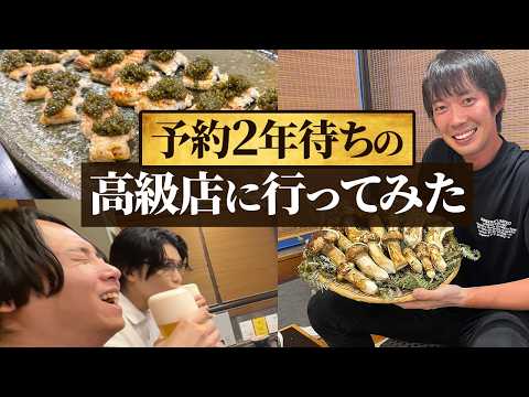 元・年収1億円の行きつけの名店を紹介します（動画）
