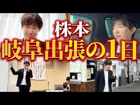 【号泣】地方が魅力的すぎて感動した1日のVlog（動画）