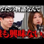 主婦がトリマー復帰するストーリーを誰が見たいの？（動画）