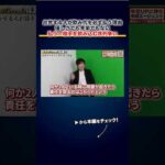 出世する人が飲み代を必ず払う理由、それは「相手を飲み込む序列争い」（動画）