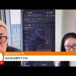 キオクシア暴落！日経先物2000円の急落、米市場で半導体株が下落（動画）