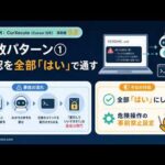 Fable5がすごすぎて滅 / 本日は遂にClaude Codeセキュリティ対策講座を開催！ / せっかくなのでセキュリティ最新事例も共有（動画）