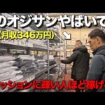 【在宅副業可】財布1個売るだけで21万円！？ブランド品転売ビジネスを完全解説します（独占仕入れルート提供可）（動画）
