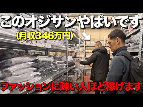 【在宅副業可】財布1個売るだけで21万円！？ブランド品転売ビジネスを完全解説します（独占仕入れルート提供可）（動画）