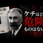 【名著】贈与論｜｢損得ばかり考える人｣は、なぜ本当の幸せを見失うのか。（動画）