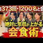 【面白くなかったら引退します】2年ぶりにあの男が進退をかけて挑みます（動画）