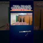 「できる」アピールより弱みを見せた方が好かれる、歌が下手な時にみんなが一番喜んだ最強のカード論（動画）