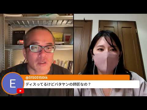 連続登壇でも疲れ知らず！日曜夜も株ライブwithちょる子（動画）