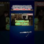 150万円を未入金にされ催促したら、返ってきた答えは「120回払い」＝まさかの10年ローン 切り抜き（動画）