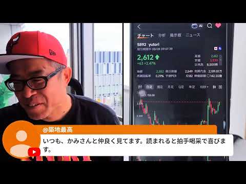 NVIDIA9%の大幅高！NASDAQ軸に3指数とも上昇（動画）