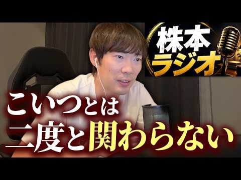 【不義理について】本音ラジオなので傷つけたらごめんなさい（動画）